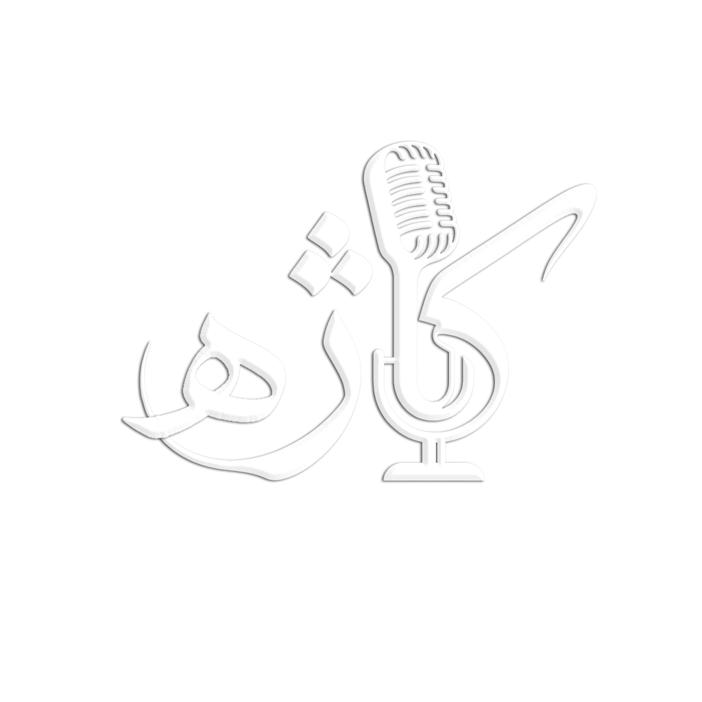 وحشت